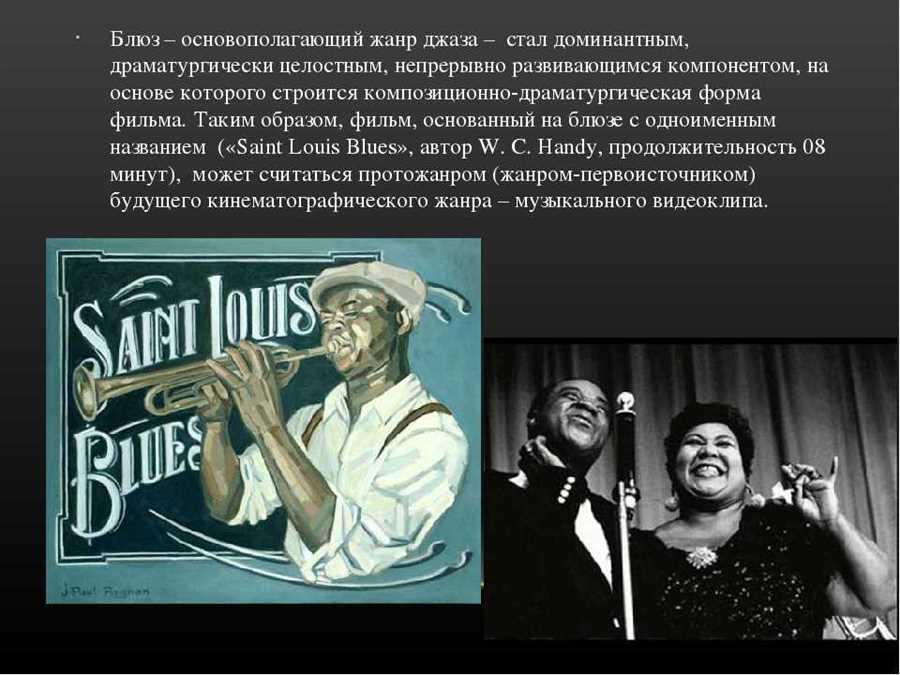 Культурные события, посвященные джазу и блюзу в Пензенском крае