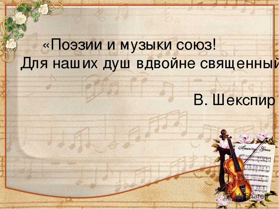 Музыкальные традиции Пензенской области: история и особенности