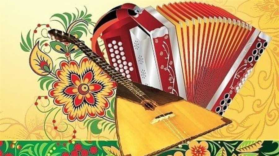 Уникальные музыкальные традиции и их сохранение
